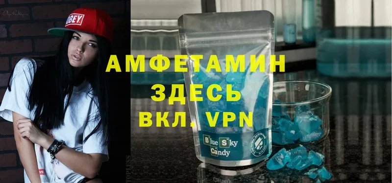 Amphetamine VHQ  Владимир 