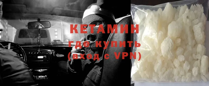 сколько стоит  Владимир  Кетамин ketamine 