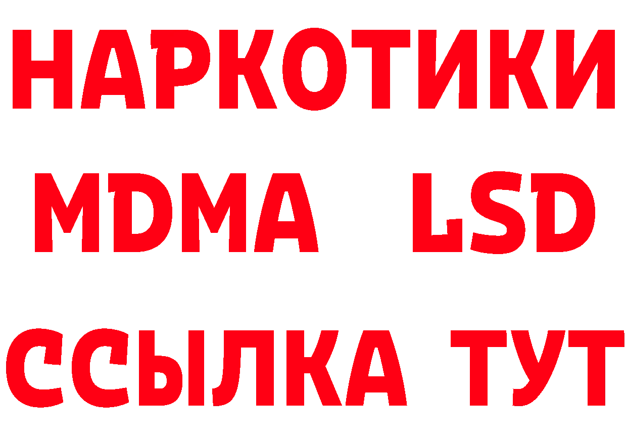 Альфа ПВП СК как войти darknet гидра Владимир