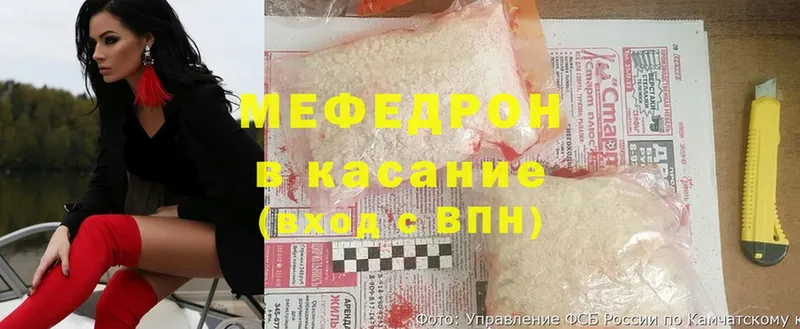 МЕФ mephedrone  Владимир 