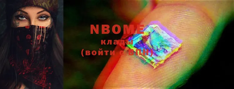 купить наркотик  сайты даркнета формула  Марки NBOMe 1,8мг  Владимир 